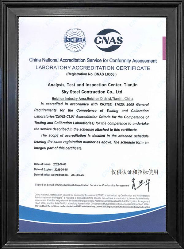 CERTIFICATE OFINCORPORATION