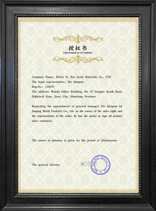 THE POWER OF ATTORNEY