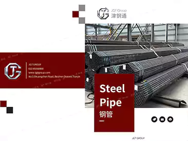 Tianjin Steel Pipe Booklet