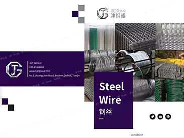 Tianjin Steel Wire Book