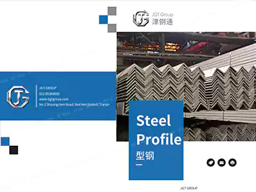 Tianjin Steel General-Purpose Steel Booklet