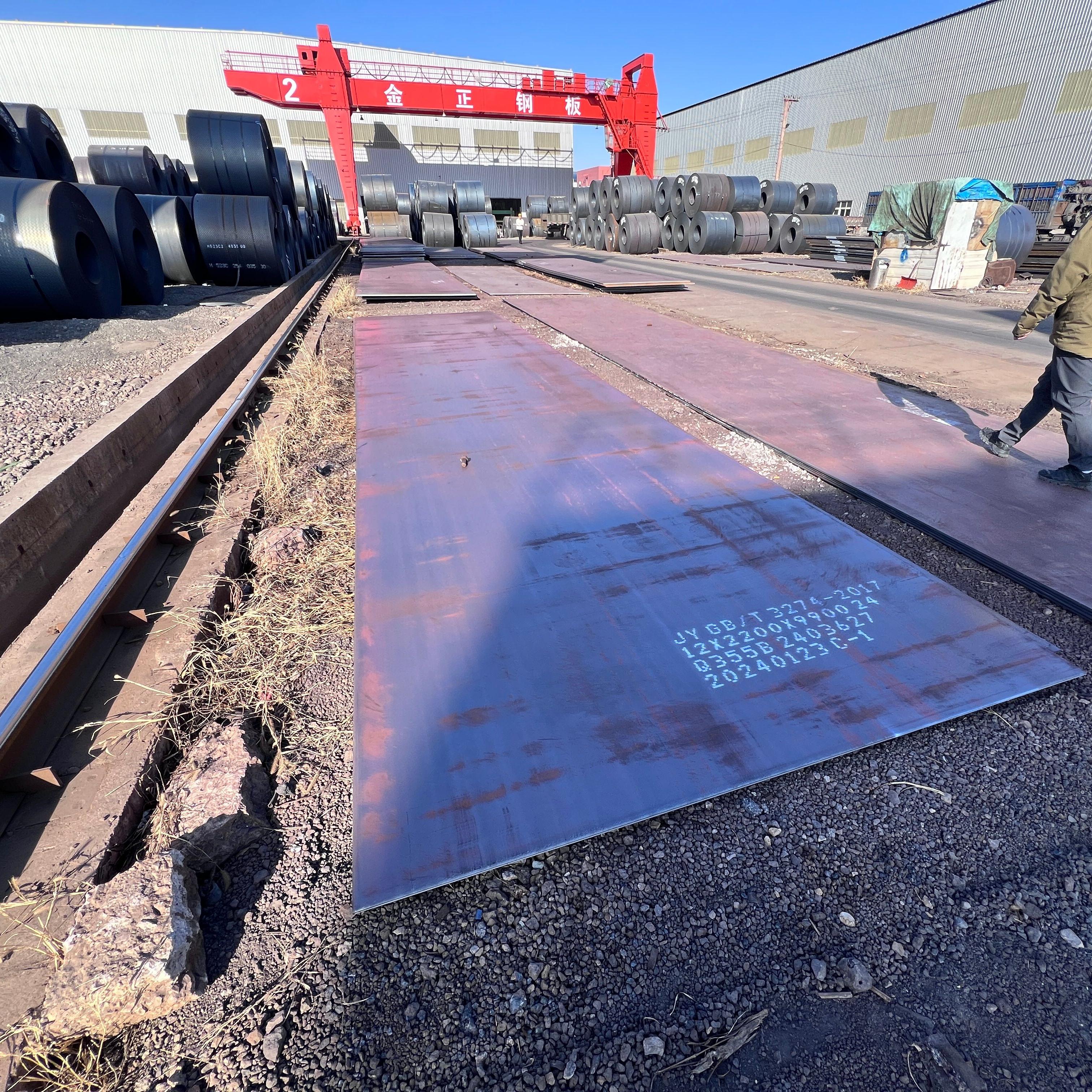 Mild Steel Plate